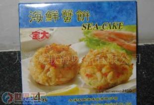 批發美味食品-海鮮蟹餅_食品、飲料_世界工廠網中國產品信息庫